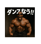 繋げてBLACK！！マバキチババ！！（個別スタンプ：40）