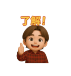 藤川バラエティパック（個別スタンプ：4）