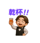 藤川バラエティパック（個別スタンプ：8）