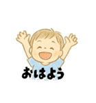 【毎日つかえる】むじゃきな男の子スタンプ（個別スタンプ：1）