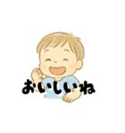【毎日つかえる】むじゃきな男の子スタンプ（個別スタンプ：4）