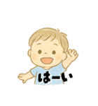 【毎日つかえる】むじゃきな男の子スタンプ（個別スタンプ：5）