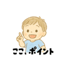 【毎日つかえる】むじゃきな男の子スタンプ（個別スタンプ：8）
