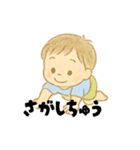 【毎日つかえる】むじゃきな男の子スタンプ（個別スタンプ：12）