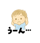 【毎日つかえる】むじゃきな男の子スタンプ（個別スタンプ：13）