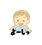 【毎日つかえる】むじゃきな男の子スタンプ（個別スタンプ：14）