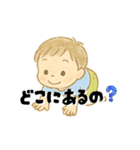 【毎日つかえる】むじゃきな男の子スタンプ（個別スタンプ：16）