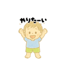 【毎日つかえる】むじゃきな男の子スタンプ（個別スタンプ：18）