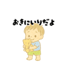 【毎日つかえる】むじゃきな男の子スタンプ（個別スタンプ：19）