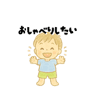 【毎日つかえる】むじゃきな男の子スタンプ（個別スタンプ：21）