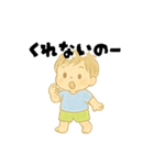 【毎日つかえる】むじゃきな男の子スタンプ（個別スタンプ：23）