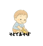 【毎日つかえる】むじゃきな男の子スタンプ（個別スタンプ：29）