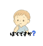 【毎日つかえる】むじゃきな男の子スタンプ（個別スタンプ：35）