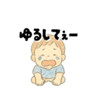 【毎日つかえる】むじゃきな男の子スタンプ（個別スタンプ：37）