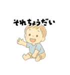 【毎日つかえる】むじゃきな男の子スタンプ（個別スタンプ：39）