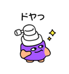 のどスプレーくん（個別スタンプ：5）