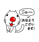 敬語♡毎日使える♡猫のとしやんスタンプ（個別スタンプ：1）
