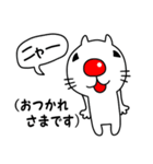 敬語♡毎日使える♡猫のとしやんスタンプ（個別スタンプ：2）