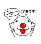 敬語♡毎日使える♡猫のとしやんスタンプ（個別スタンプ：3）