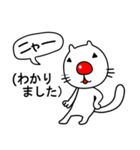 敬語♡毎日使える♡猫のとしやんスタンプ（個別スタンプ：6）