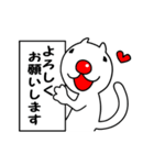 敬語♡毎日使える♡猫のとしやんスタンプ（個別スタンプ：8）
