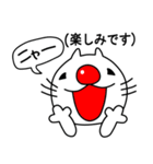敬語♡毎日使える♡猫のとしやんスタンプ（個別スタンプ：9）