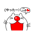 敬語♡毎日使える♡猫のとしやんスタンプ（個別スタンプ：11）