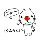 敬語♡毎日使える♡猫のとしやんスタンプ（個別スタンプ：12）