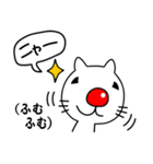 敬語♡毎日使える♡猫のとしやんスタンプ（個別スタンプ：13）