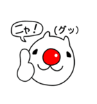 敬語♡毎日使える♡猫のとしやんスタンプ（個別スタンプ：14）