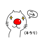 敬語♡毎日使える♡猫のとしやんスタンプ（個別スタンプ：16）