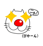 敬語♡毎日使える♡猫のとしやんスタンプ（個別スタンプ：17）