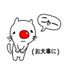 敬語♡毎日使える♡猫のとしやんスタンプ（個別スタンプ：20）