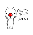 敬語♡毎日使える♡猫のとしやんスタンプ（個別スタンプ：21）