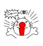 敬語♡毎日使える♡猫のとしやんスタンプ（個別スタンプ：24）