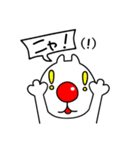 敬語♡毎日使える♡猫のとしやんスタンプ（個別スタンプ：25）