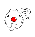 敬語♡毎日使える♡猫のとしやんスタンプ（個別スタンプ：29）