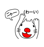 敬語♡毎日使える♡猫のとしやんスタンプ（個別スタンプ：32）