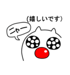 敬語♡毎日使える♡猫のとしやんスタンプ（個別スタンプ：34）
