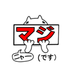 敬語♡毎日使える♡猫のとしやんスタンプ（個別スタンプ：39）