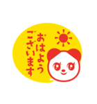 動く！上司にも送れる敬語スタンプ/パンダ1（個別スタンプ：1）