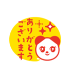 動く！上司にも送れる敬語スタンプ/パンダ1（個別スタンプ：6）