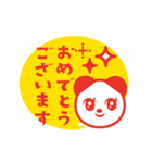 動く！上司にも送れる敬語スタンプ/パンダ1（個別スタンプ：7）