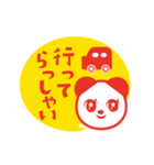 動く！上司にも送れる敬語スタンプ/パンダ1（個別スタンプ：10）