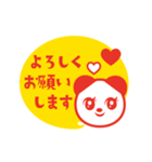 動く！上司にも送れる敬語スタンプ/パンダ1（個別スタンプ：12）