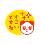 動く！上司にも送れる敬語スタンプ/パンダ1（個別スタンプ：15）