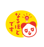 動く！上司にも送れる敬語スタンプ/パンダ1（個別スタンプ：16）