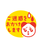 動く！上司にも送れる敬語スタンプ/パンダ1（個別スタンプ：17）