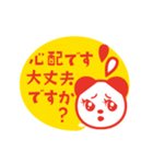 動く！上司にも送れる敬語スタンプ/パンダ1（個別スタンプ：19）