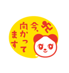 動く！上司にも送れる敬語スタンプ/パンダ1（個別スタンプ：20）